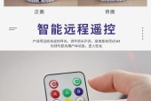 顶上星光投影仪怎么安装？安装步骤详细说明？