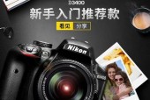 数码相机蓝牙功能如何使用？