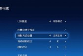投影仪硬盘使用方法是什么？