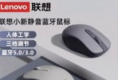 联想小新轻音鼠标m1如何连接笔记本？连接方法是什么？