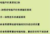 平板电脑突然黑屏无法使用怎么办？可能的解决方法有哪些？