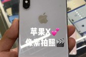 二手苹果手机拍照设置方法是什么？如何优化拍照效果？