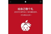 苹果手机电池刻字服务哪里提供？如何定制个性化电池？