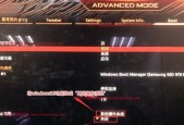 X58主板自动开机设置方法是什么？
