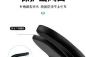 手机使用磁铁支架时发热严重如何解决？