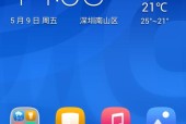 华为手机root权限开启方法（一步步教你如何给华为手机获取root权限）