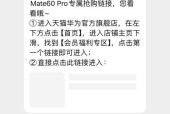 华为mate60放大框关闭方法是什么？