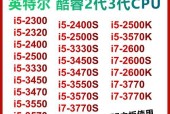 g4930cpu处理器性能如何？适合哪些应用？