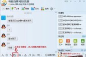 怎么把电脑外放的声音屏蔽？有哪些有效方法？