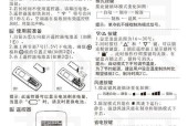空调能效等级的意义及对环境的影响（了解空调一级能效和三级能效）