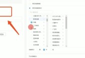 深入了解DMP文件（探索DMP文件的特性）