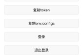 苹果手机小程序解绑流程是怎样的？如何操作？