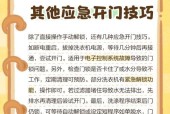 洗衣机洗下就停问题解析（洗衣机为何洗到一半就停）