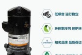 艾默生中央空调风机故障排除指南（解决您的中央空调风机问题）