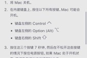 电脑死机黑屏显示代码的解决方法是什么？