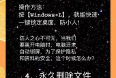 电脑使用完毕后应该盖上吗？如何正确关机？