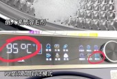 家用洗衣机怎么清洗？清洗过程中需要注意哪些问题？