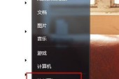 Win7镜像系统安装方法图解（详细步骤与关键要点）
