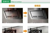 方多油烟机清洗方法是什么？清洗步骤详细解答？
