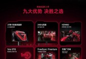 240hz显示器选购技巧？如何挑选适合自己的型号？