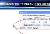 如何设置有效的网络IP地址（优化网络连接的关键）