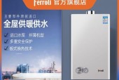 多米娜壁挂炉故障代码是什么意思？如何快速解决？