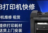 青浦区夏普打印机维修价格一览（了解夏普打印机维修价格）