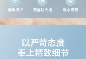 烤箱漏电了怎么办？如何安全处理？