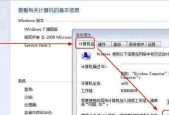 打印机显示保护模式怎么解除？解决步骤是什么？