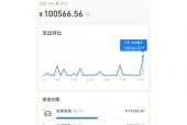 清洗油烟机费用怎么做账？如何正确记录清洗油烟机的会计分录？
