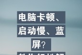 电脑重启后变慢是哪里出问题了？