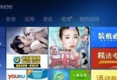 电视内置软件有哪些？如何管理和更新？