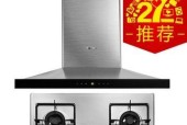 油烟机不喷烟是怎么回事？如何快速解决？