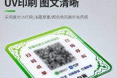 机顶盒扫码显示wifi密码的方法是什么？