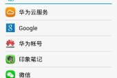 荣耀手机如何截屏？截屏功能的快捷操作是什么？