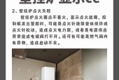 壁挂炉显示e1是什么问题？如何解决？