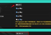 没有电脑如何安装无线网络？需要哪些工具？