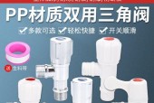 热水器上的按压开关有什么作用？