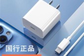 快速闪充充电器线子的含义是什么？