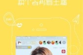 手机游戏直播设置方法？直播过程中如何保持流畅？