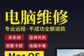复印机黑屏问题的解决方法（如何解决复印机黑屏及其相关故障）