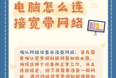网口与网关连接方法是什么？操作中应注意什么？