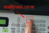 打印机墨盒芯片清零方法？清零后如何避免故障？