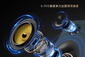 飞利浦主机音响如何连接电脑？需要什么设备？