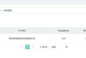 青岛买笔记本电脑政府补贴怎么领？补贴金额是多少？
