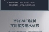 格力净水器安装方法大揭秘（让您享受安全健康的饮用水）