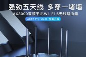 30米范围内哪个路由器更好用？