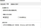 电脑运行内存速度下降怎么处理？