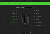 雷蛇鼠标驱动更新失败怎么办？