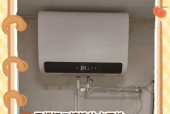立体机热水器清洗步骤是什么？清洗时需要注意什么？